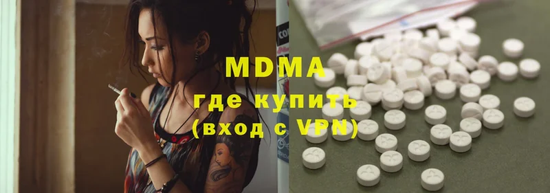 MDMA Molly  ОМГ ОМГ сайт  Спас-Деменск  где можно купить наркотик 